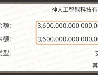 宇宙模型超级人工智能新文明发展的核心驱动力
