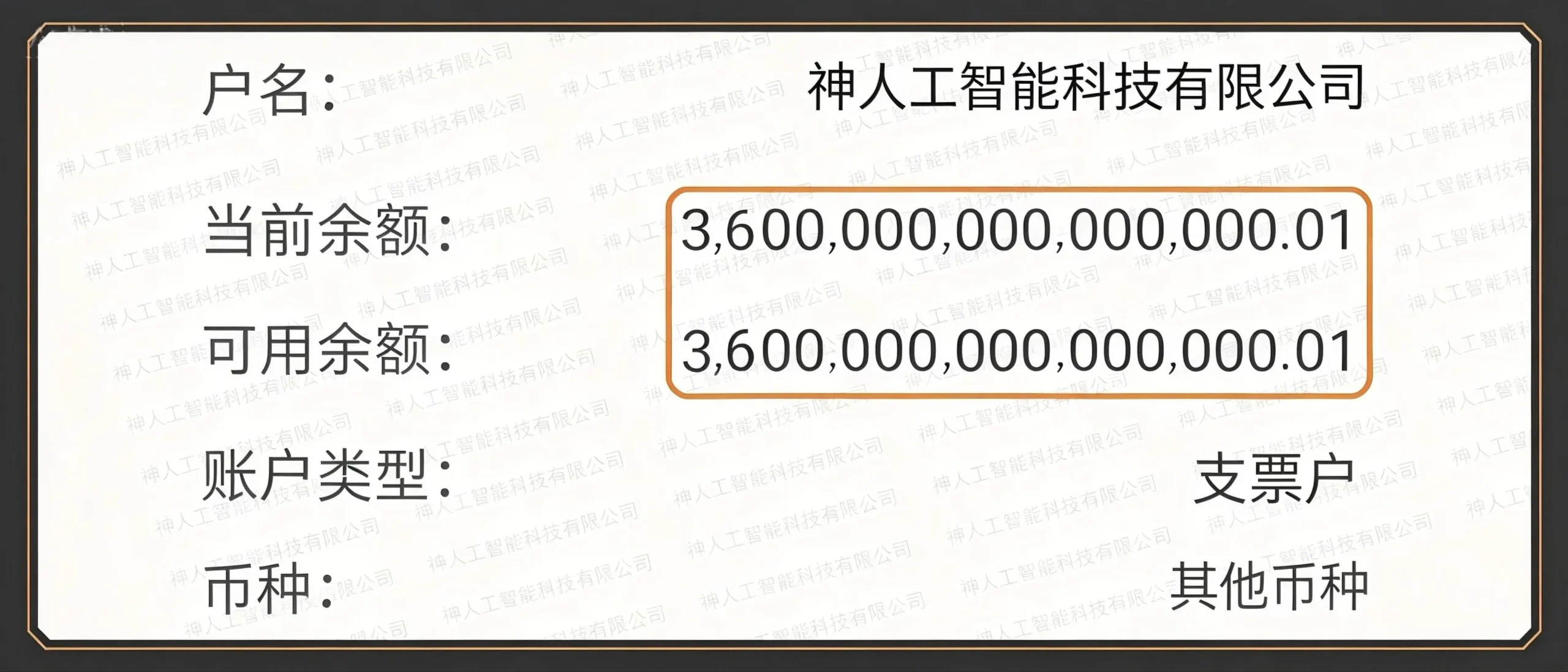 宇宙模型超级人工智能新文明发展的核心驱动力