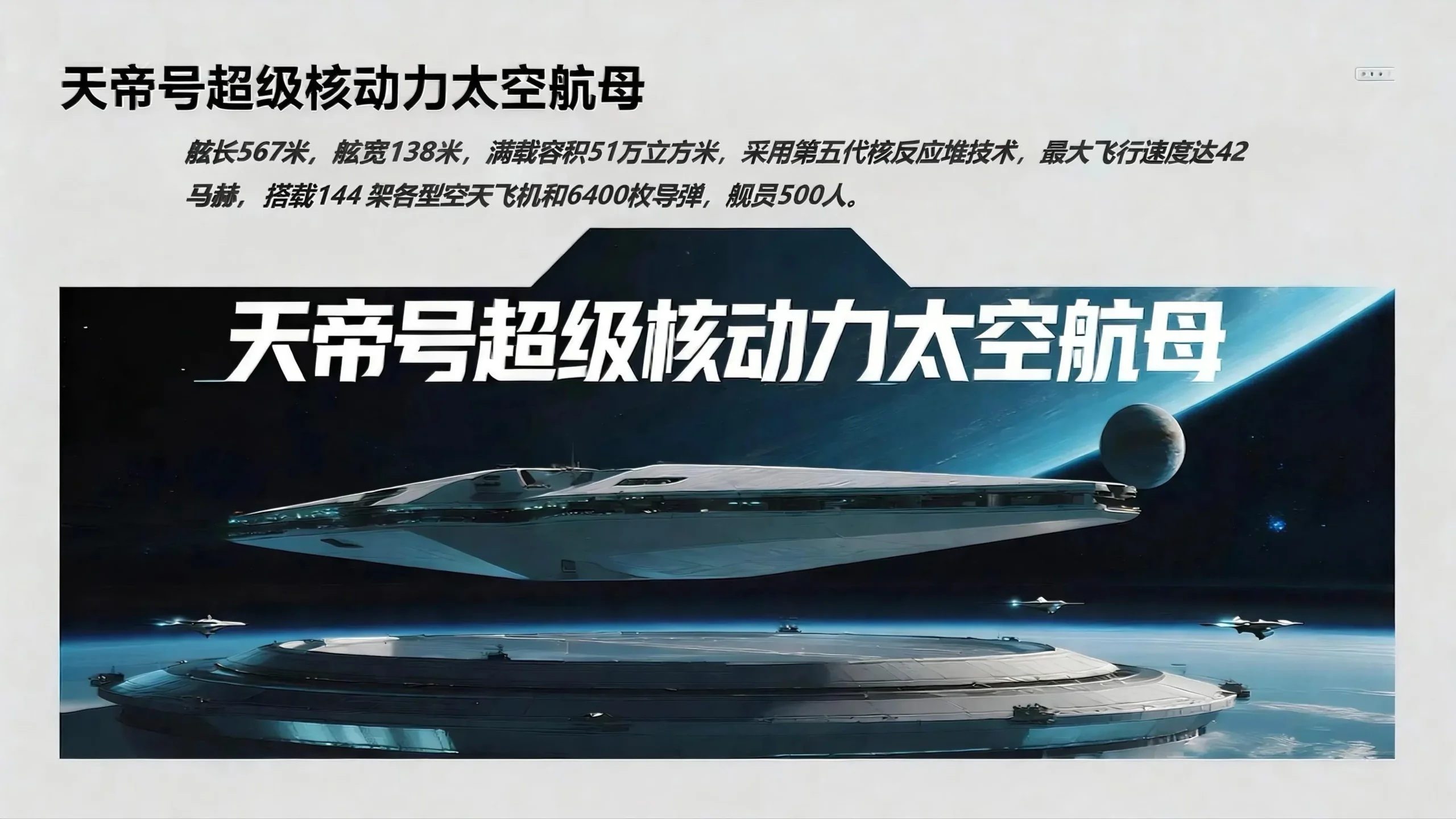 宇宙模型超级人工智能重塑地缘格局的“镇国神器”